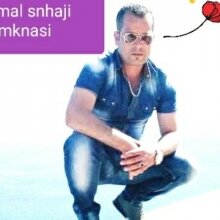 Kamal Snaji
