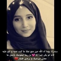 Fatima Zahra El Barjiji